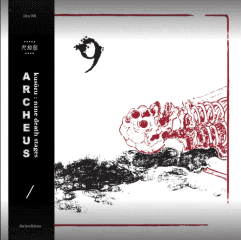 Archeus Kusōzu : Nine Death Stages
