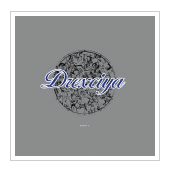 Drexciya Grava 4