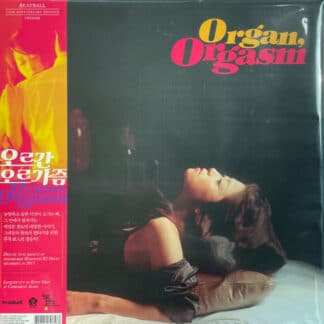Organ, Orgasm