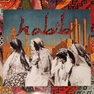 Habibi (LP red + 7" yellow)