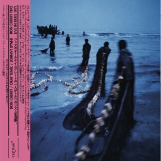 Don Cherry Trio – The ORTF Recordings Paris 1971 | Sounds of the ...