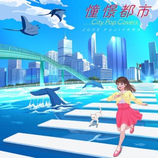 Dokei Toshi City Pop Covers Junk Fujiyama Vinyl (LP)