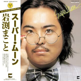 CDJapan : Makoto Iwabuchi Vinyl (LP)