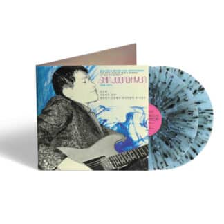 Shin Joong Hyun - Beautiful Rivers And Mountains: The Psychedelic ...