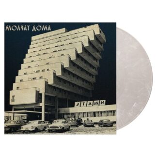 Molchat Doma: Etazhi (Limited Edition) (Silver Vinyl) (LP)