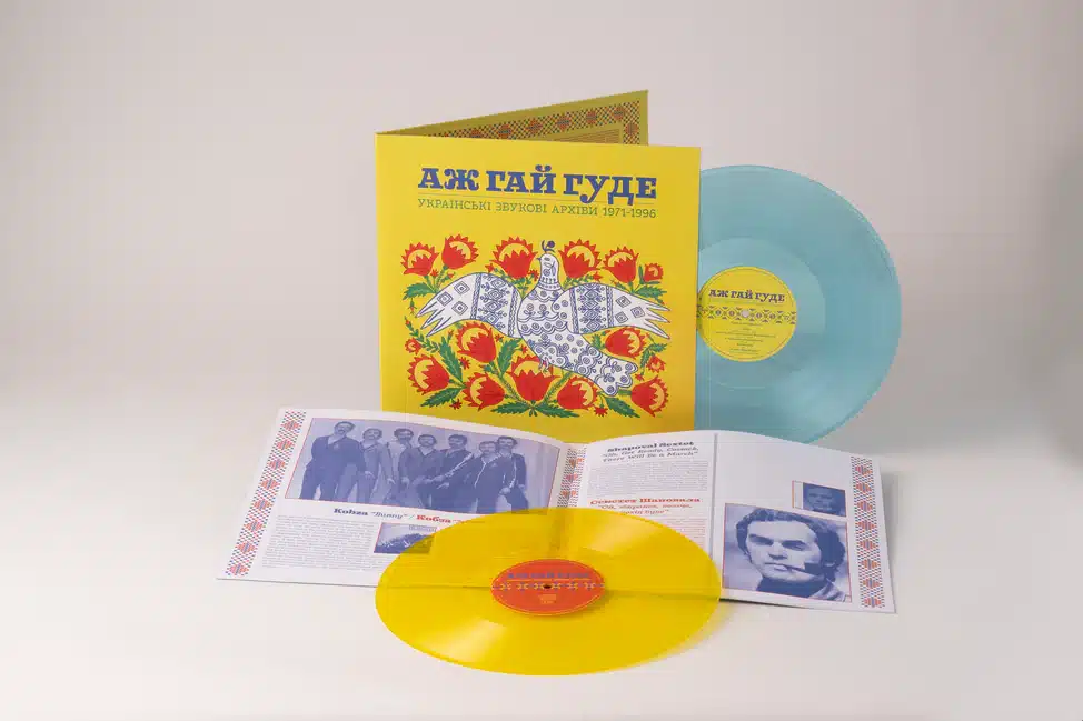 Even the Forest Hums: Ukrainian Sonic Archives 1971-1996 (2LP color)