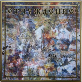 Alienation (LP)