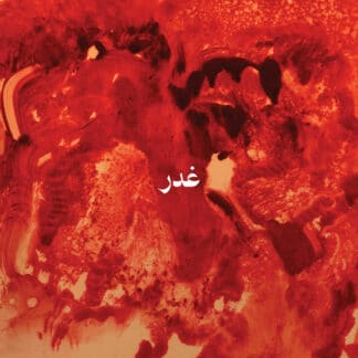 Ghadr