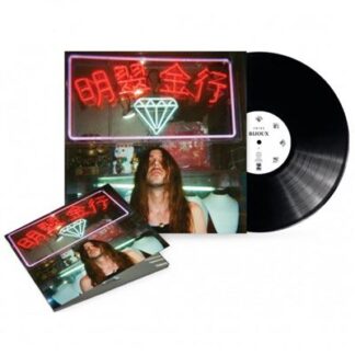 Bijoux (LP)