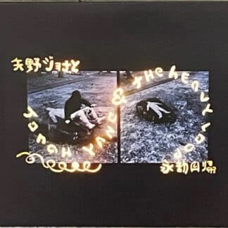 810874027252