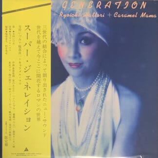 Izumi Yukimura + Ryoichi Hattori + Caramel Mama = 雪村いづみ* + 服部良一* + キャラメル・ママ* – Super Generation = スーパー・ジェネレイション