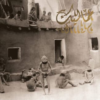 Mamaleek – Kurdaitcha