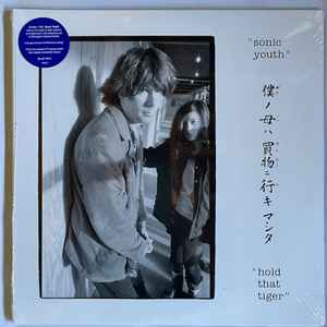 Hold That Tiger (Blue LP)