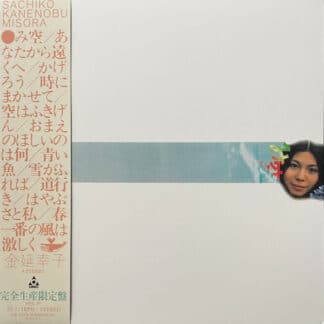 Misora (LP black)