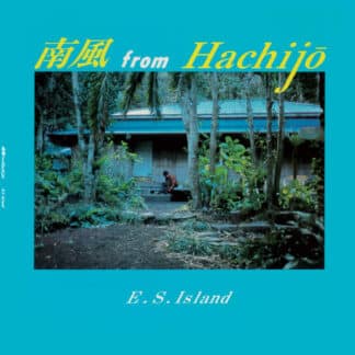 南風 From Hachijo