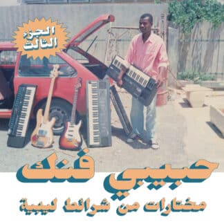 Habibi Funk: A Selection from Libyan Tapes (2LP)