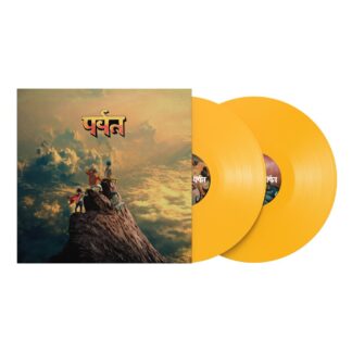 The Mountain (2LP yellow indies exclusive biovinyl)