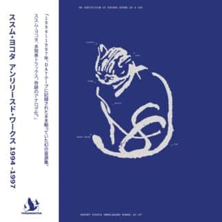 Unreleased Works '94-'97 (2LP)