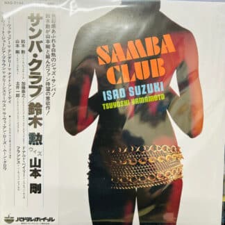 Isao Suzuki, Tsuyoshi Yamamoto – Samba Club