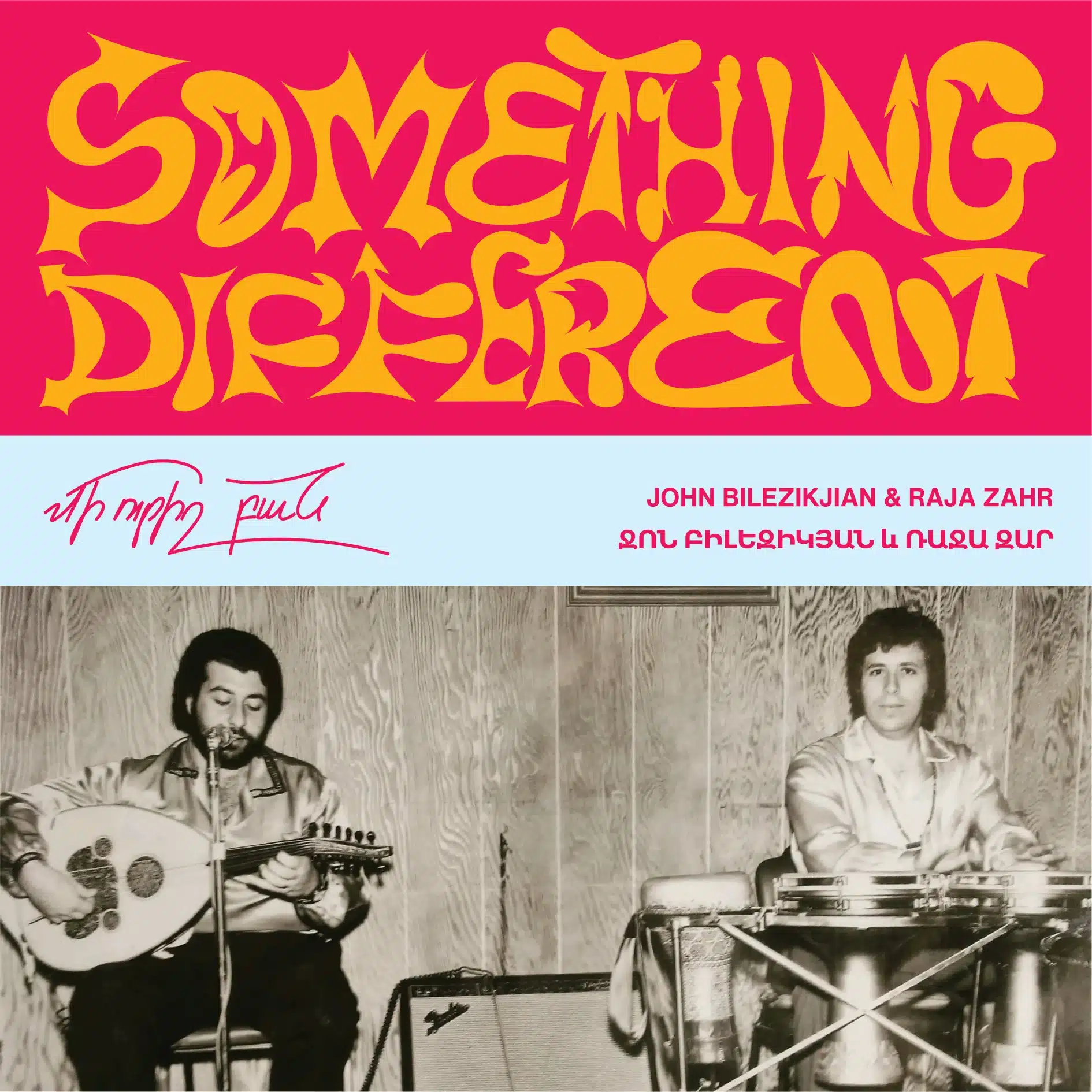 Something Different (7")