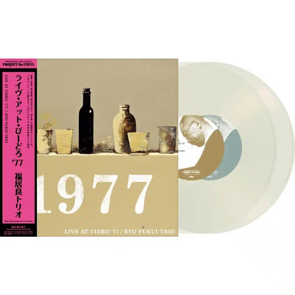 Live at Vidro '77 (2LP color)