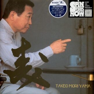 Mori (2LP)