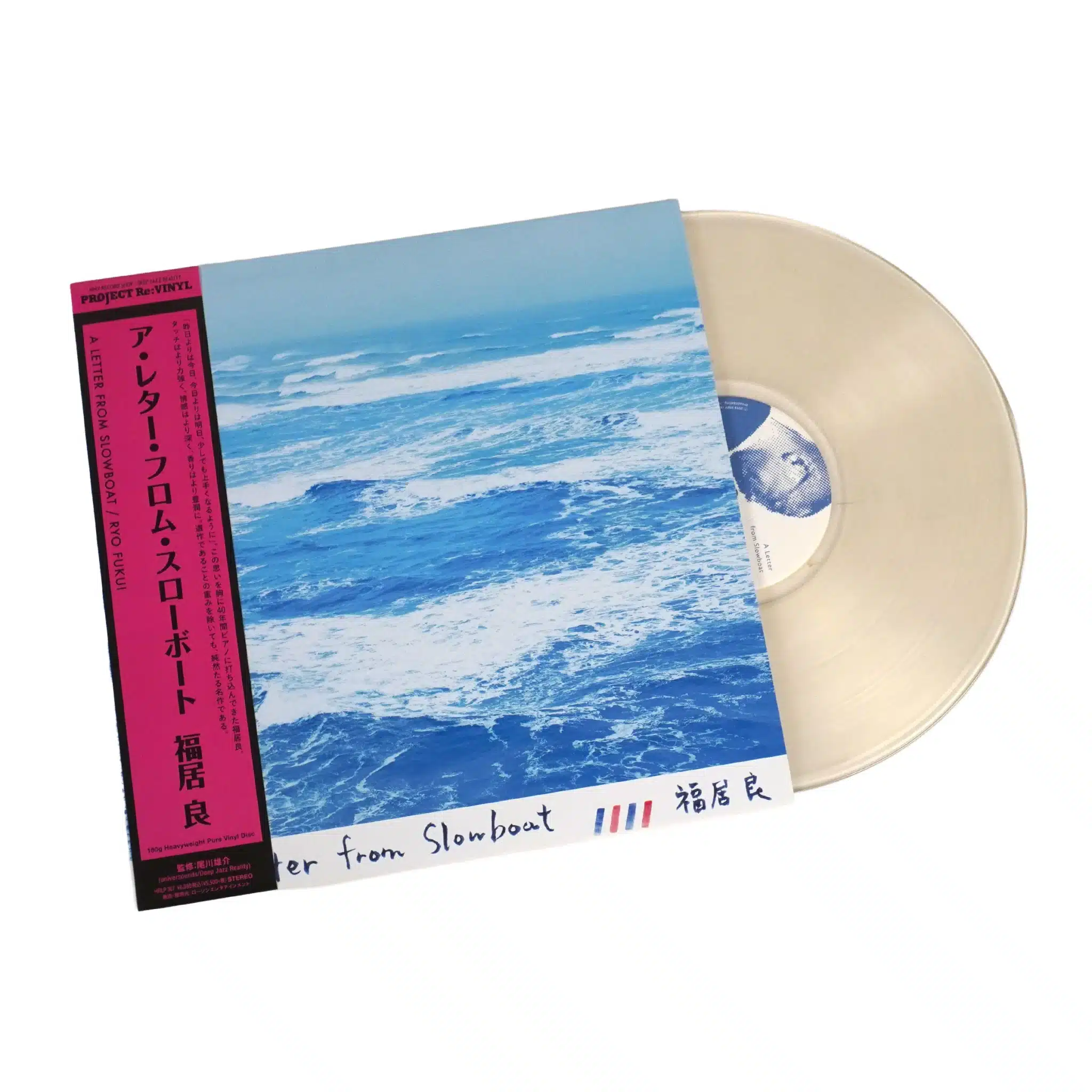 A Letter from Slowboat (LP color)
