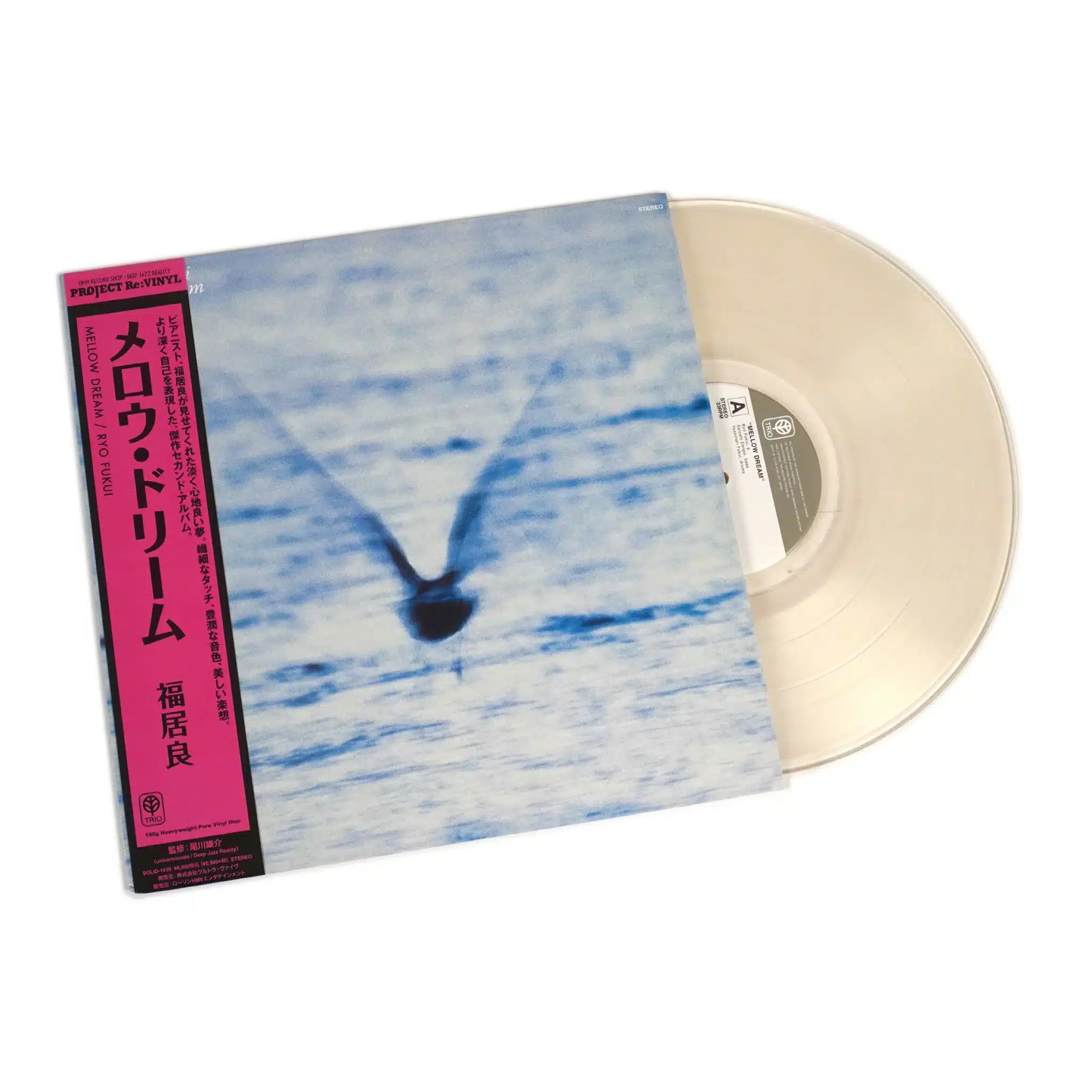 Mellow Dream (LP color)