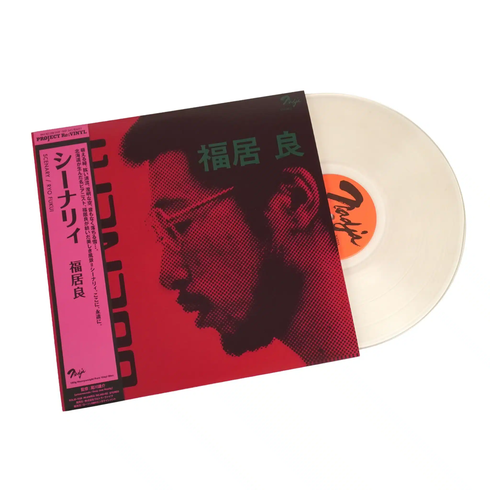 Scenery (LP color)