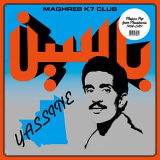 Modern Pop from Mauritania 1984-1989
